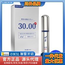 ������ʿ�ӕr���� 6ml�������t���F����ӡ�ȳ־����ͳ�����Ȥ��Ʒ