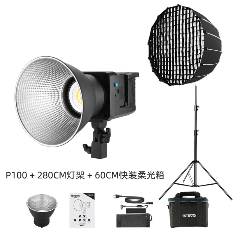 sutefoto P100Bi 摄影灯直播补光灯影视外拍摄像LED视频常亮灯|undefined