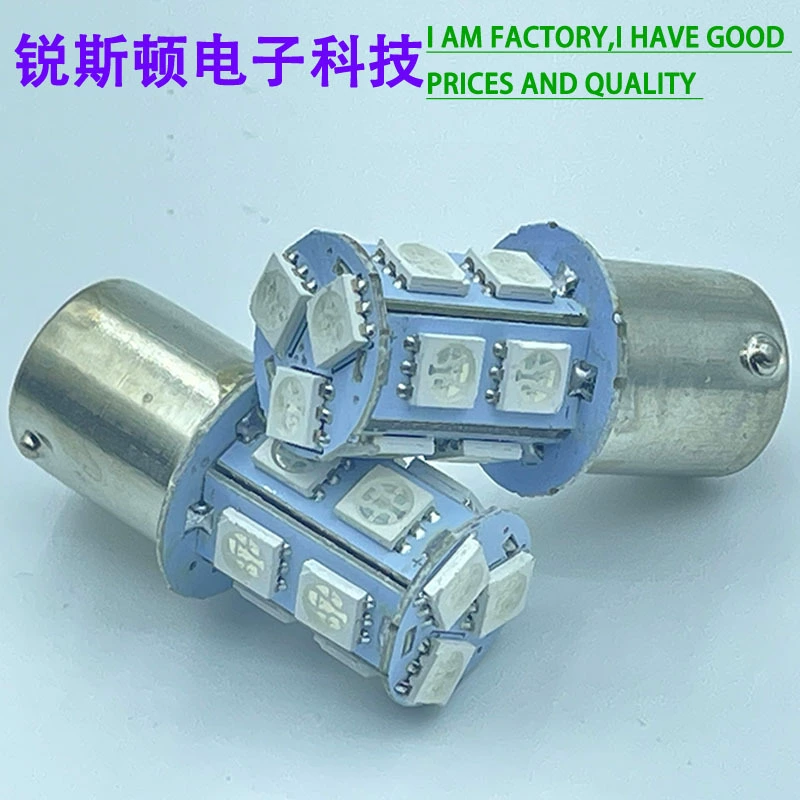 [摩托车汽车LED转向灯S25 BA15S 1156 1157 13SMD倒车灯刹车灯尾灯]