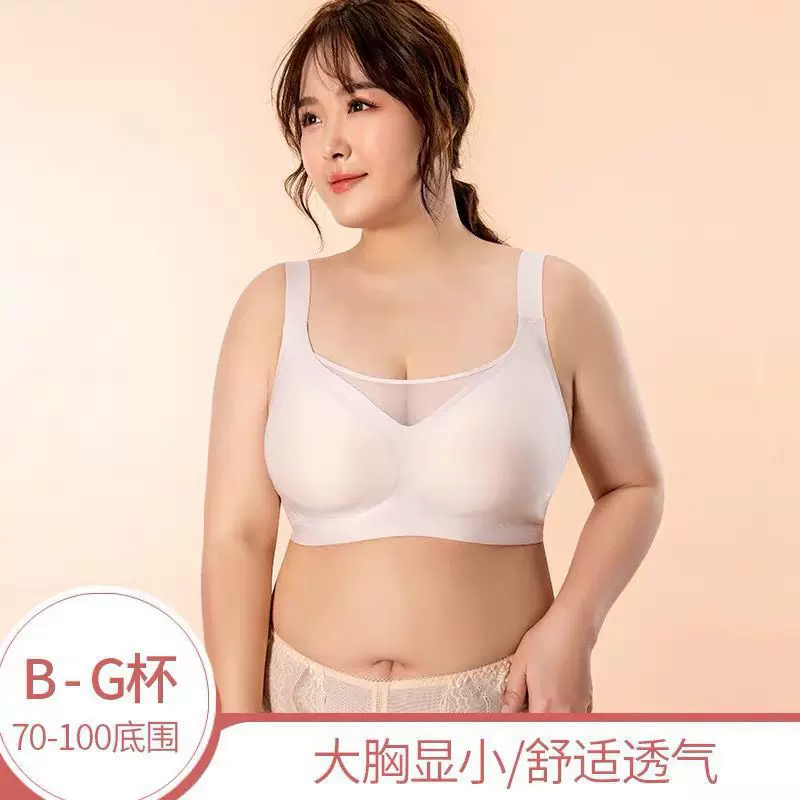 Breathable underwear, ultra thin supporting bra, plus size