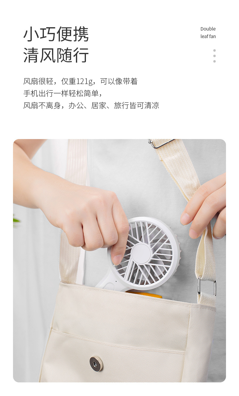 双叶风扇-详情-1_08