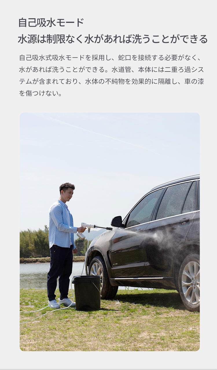 Lekong High-Impact Wireless Car Washing Machine White Household Self-Priming Car Washing Water Gun Portable High-Pressure Japanese Customization