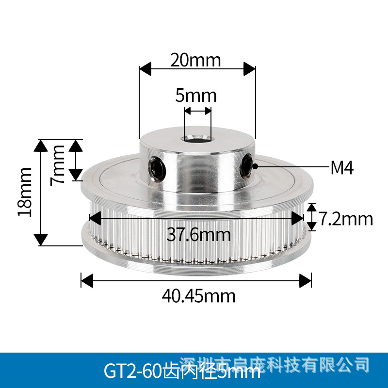 60 teeth inner hole 5mm (bandwidth 6mm)
