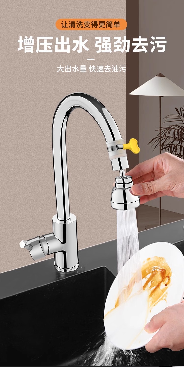 Kitchen faucet extension device, universal faucet for washing basins, splash-proof faucet joint, cross-border e-commerce undefined