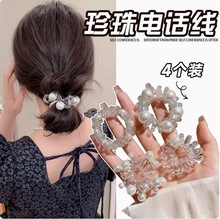 加粗气质钉珍珠电话线发绳透明电话线发圈发橡皮筋发饰女头饰