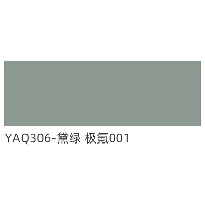 360 Aviation Soft Pack: Universal Foot Pad - yaq306-dailu-6095-33-gray-cotton-16m-wide-30m-long-please-place-an-order-according-to-the-number-of-meters