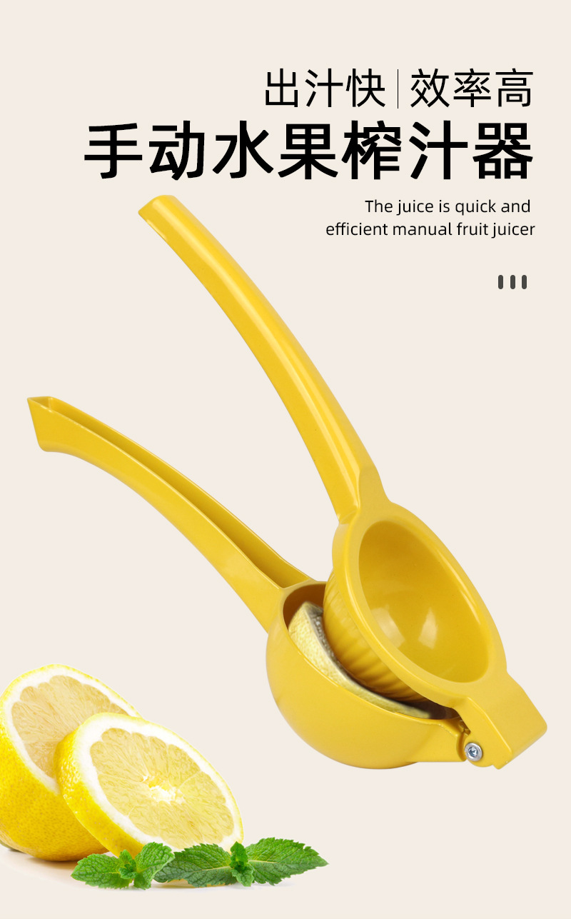 柠檬夹-中号详情_01