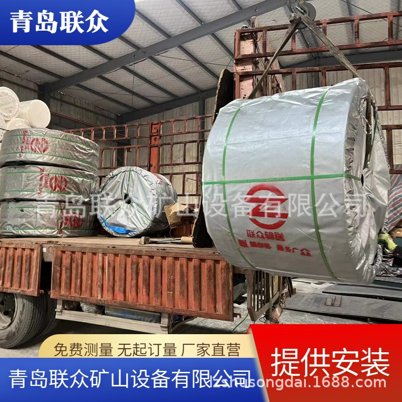 耐油橡胶输送带 耐酸碱输送带 耐腐蚀输送带 联众抽油机皮带