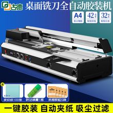 �ŵ�490S�bӆ�Cȫ�ԄӘ˕��z�b�C��Ӌ�{�C���������Ԅ��bӆ�C��