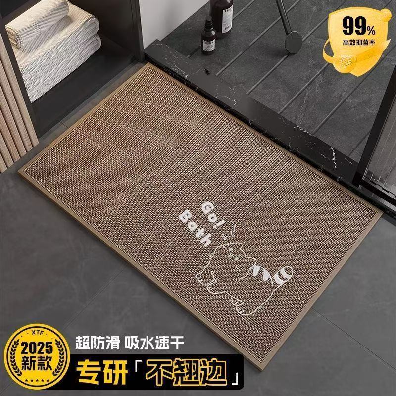 跨境简约卫生间地垫硅藻泥吸水速干亚麻地垫厕所耐磨防滑脚垫浴室|undefined