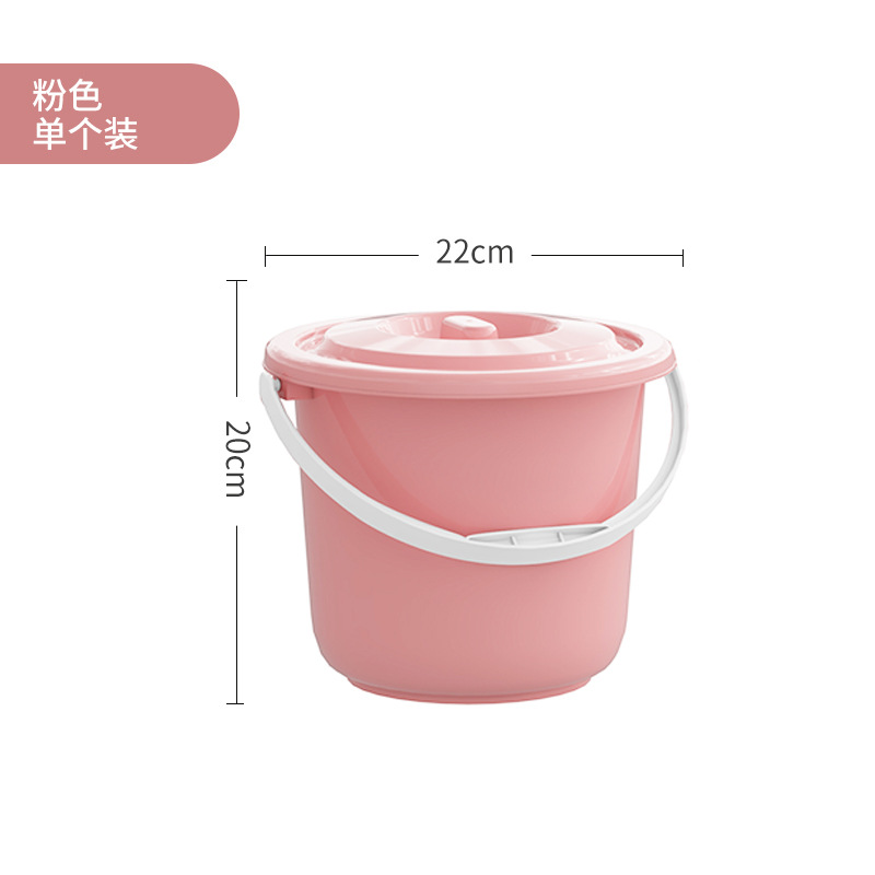 BW1021 "뚜껑이있는 양동이" 핑크