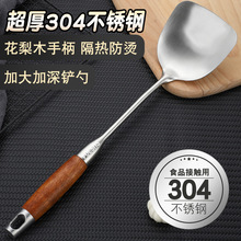 �Ӻ�304���P���P��׏N�������F�P�Ӽ��ü��P©�׳��׳��P�N��
