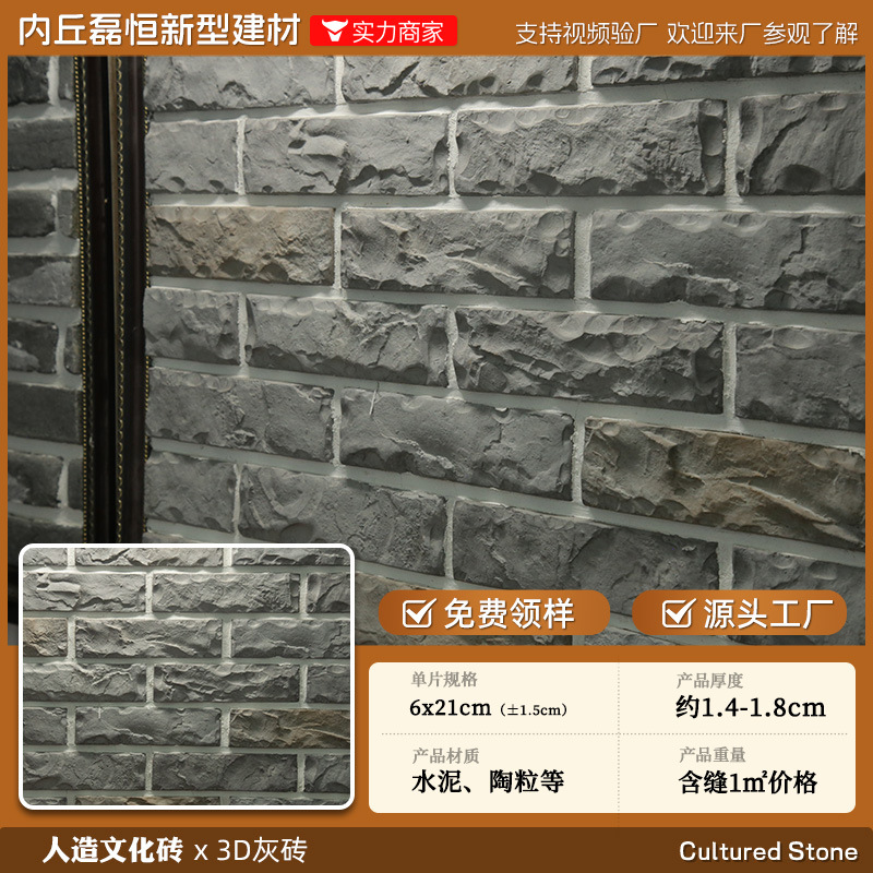 Shijiazhuang fábrica directa de pelo Villa cultural pared de piedra ladrillo país americano antiguo ladrillo ajustable color tamaño tira de piedra
