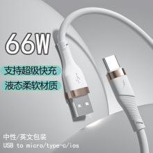 �R����ɫ僽����ytype-c������66W�m���O��TYPE-C��׿�֙C���
