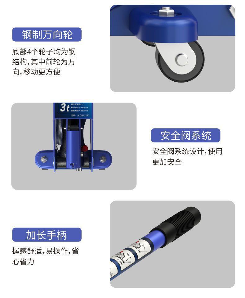 Figure durable horizontal hydraulic jack SUV tire change tool car car oil pressure 1.5 tons 2 tons car tool