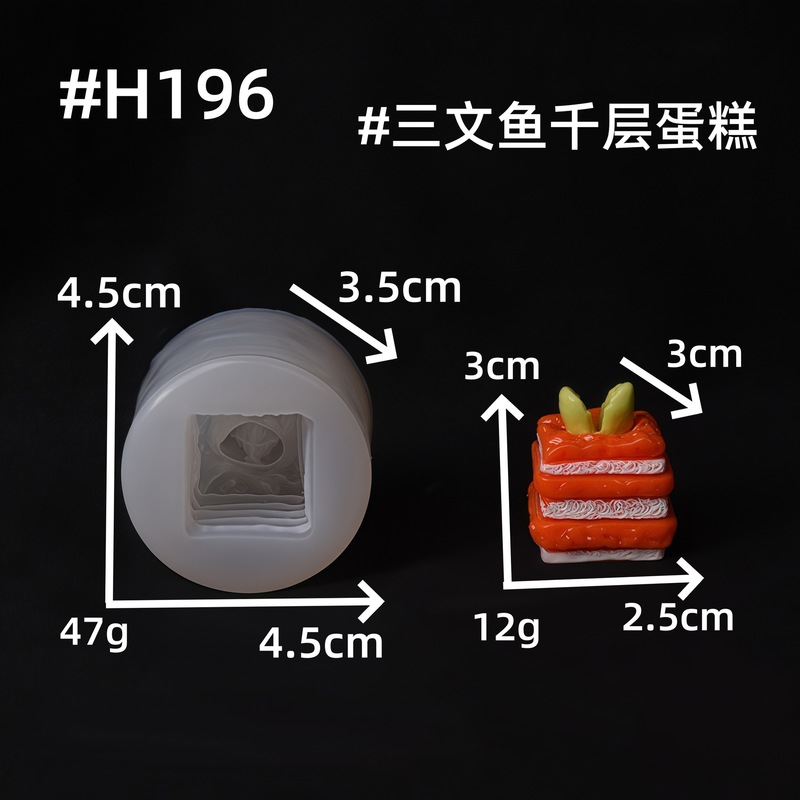 仿真食玩蛋糕diy翻糖滴胶石膏车载硅胶模具|undefined