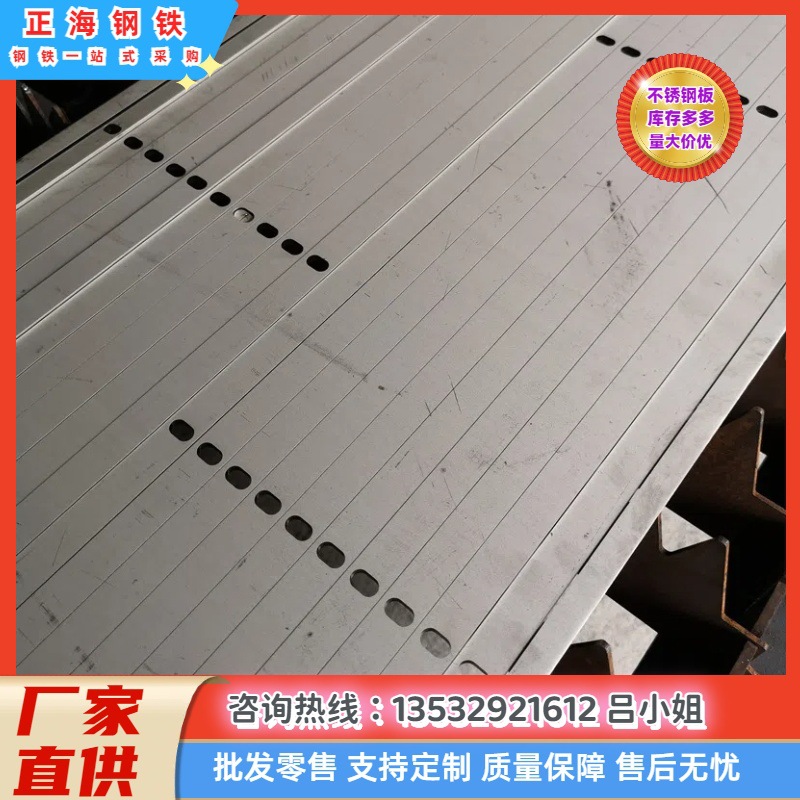 现货9CR18MO不锈钢板9CR18MO不锈钢板 9CR18MO圆棒规格齐全