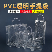 pvc͸�����������logo�����̲谵��ϲ�Ǵ�������ֶY�YƷ������