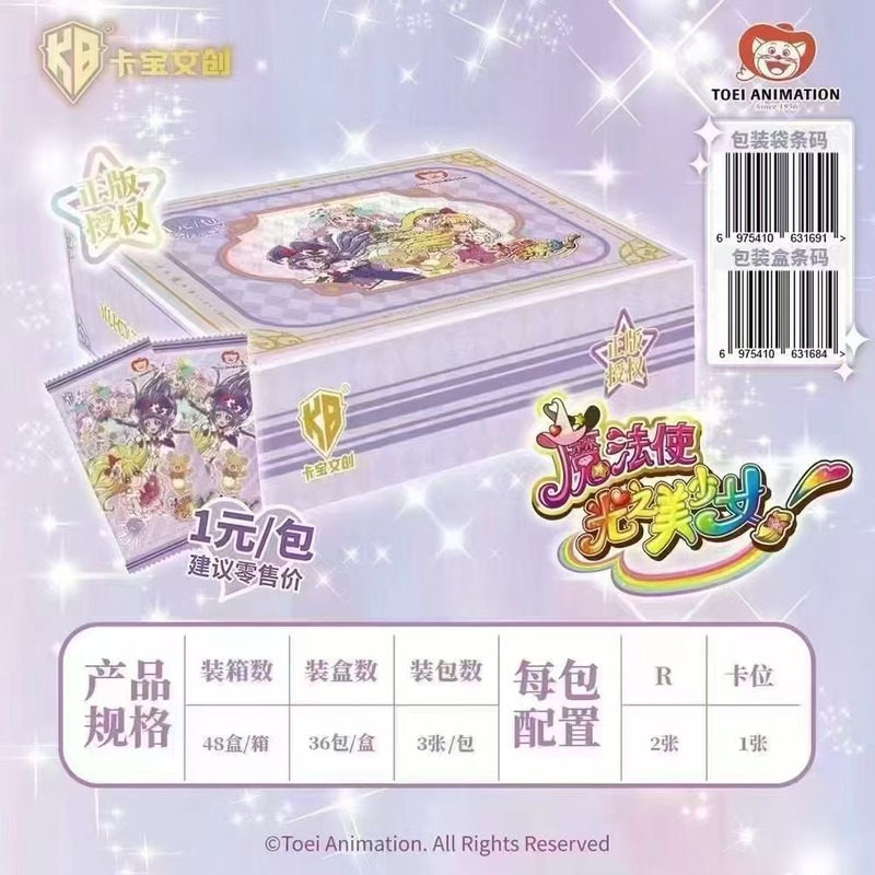 本物のカバオサンリオクレヨンしんちゃんピースエリートスポンジボブ進撃の巨人カード卸売|undefined