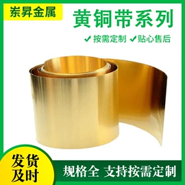 铜及铜合金材;铝及铝合金材;铜合金