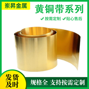 C3600ܛ�B�S�~�� 0.05mm���S�~Ƥ������_��C2680�S�~Ƭ