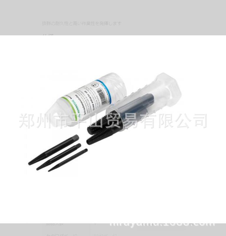 ESCO喜一丝锥螺栓6本组型号EA584BA-2