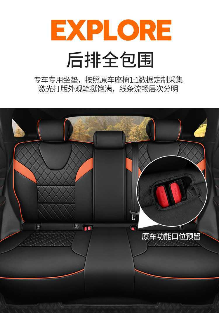 Haval Shenwu Seat Cushion Cover Special All-Inclusive Seat Cover for All Seasons Modified Interior Car Supplies Perforated Seat Cover