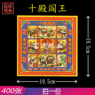 ʮ�������p���ӡ400�������X�ֹ��ۼ�ף�����c�YƷϲ�c�[���b�