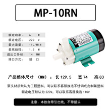 MP-10rnֱڴ÷ʴ΢͸´ѭ÷ͷ