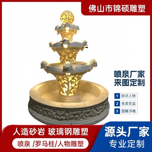 ����ɰ�ҵ�̇�ˮ�� �҃Ȅ���Wʽˮ����ˮ�[�� �П����^�b�Ȫ