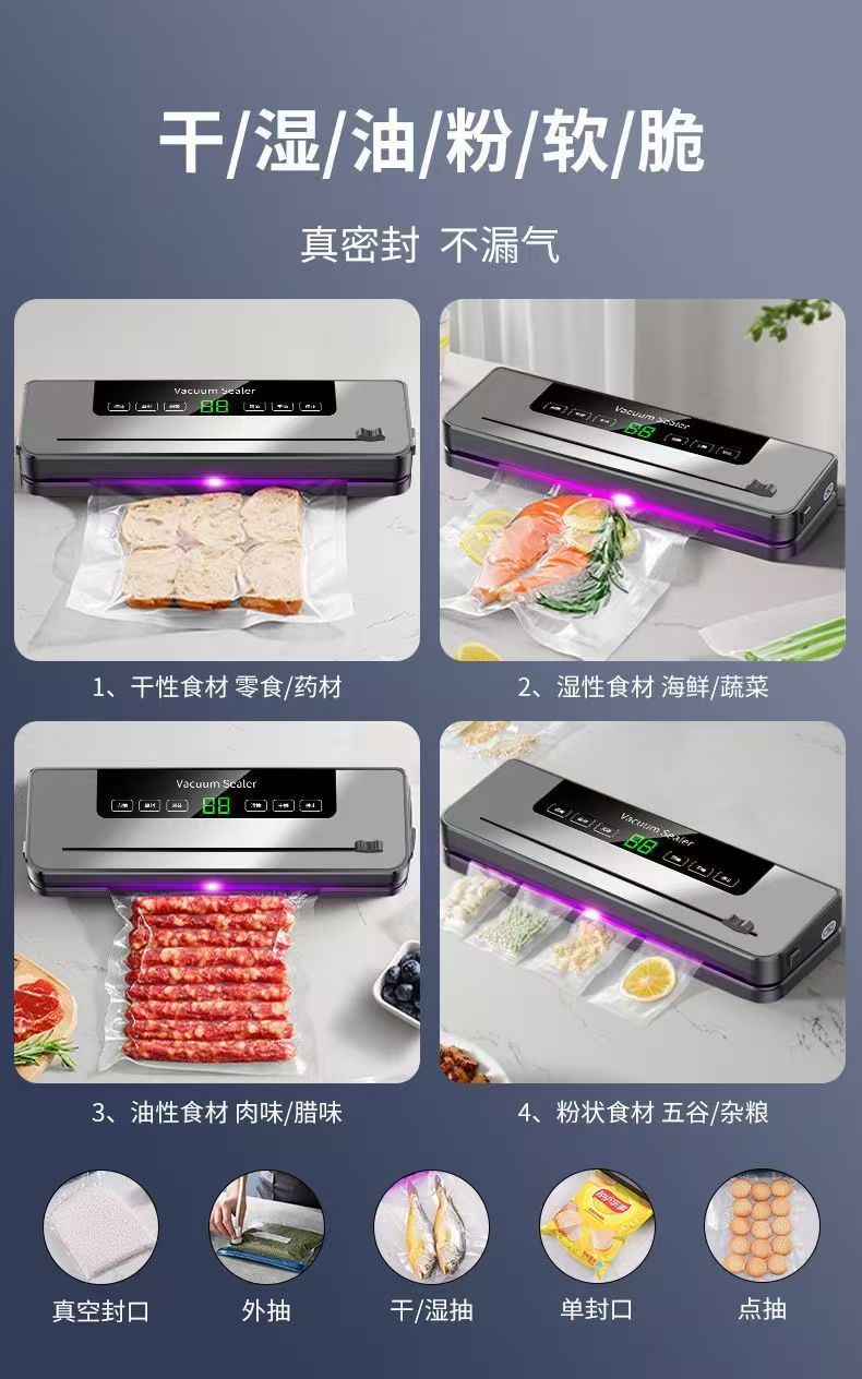 Cross-border Electric Display Household Heat Sealer - High-Power Fully Automatic Vacuum Sealer Dry and Wet Dual-Use Vacuum Machine