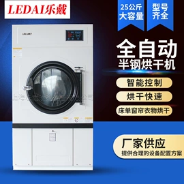 洗涤烘干设备;整熨设备;其他整熨设备