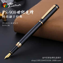 毕加索钢笔PS-908世纪生辉高档铱金商务礼品办公签字书写专用钢笔