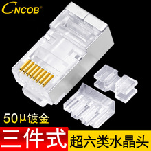 ��30�w�b��Cncobˮ���^����ʽǧ�����γ����RJ45�W�j50u僽���^