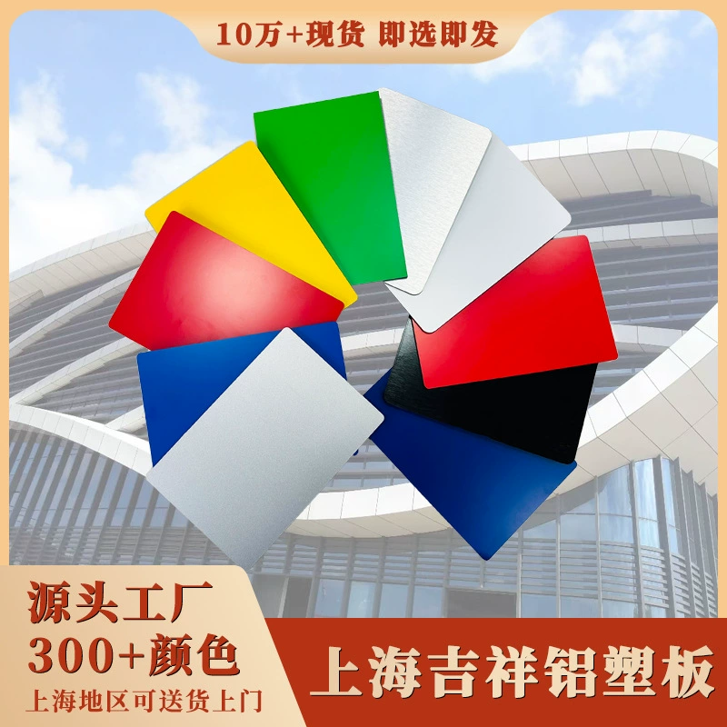 Декоративная настенная панель для фабрики, класс B1, огнестойкий и огнестойкий, 4 мм, 25 шелковых сухих подвесных рекламных щитов, чисто белый, 3 мм, алюминиевая пластиковая панель, вся доска