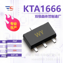 KTA1666 PNP��Ƭ������SOT-89 -50V -2A ȫ��ԭ�������ֻ���Ӧ