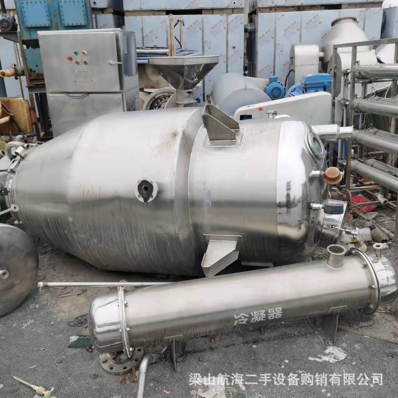 提取蒸馏罐 植物精油蒸馏提取设备 生姜油提取罐 提取发酵蒸馏罐