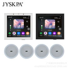 PW4420T语音声控背景音乐主机系统智能家居中控屏吸顶音响播放器