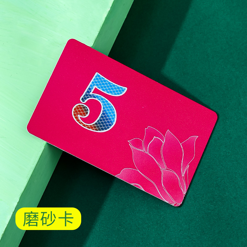 防水耐磨【5元面值】40张%