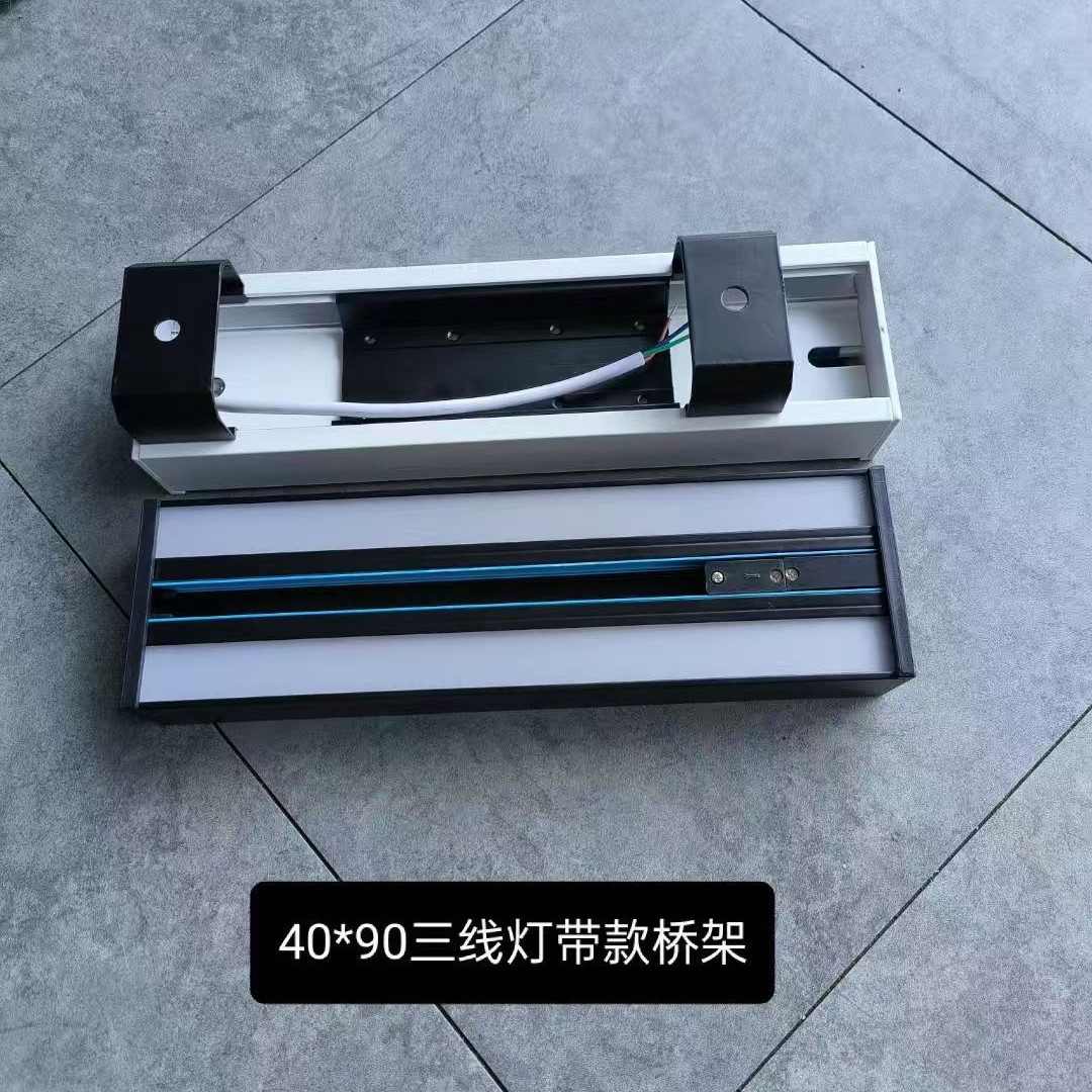 免桥架轨道桥架一体90宽桥架轨道无缝长条灯补光灯商超吊顶桥架