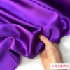 No. 47 light violet*0.1 meter (take 10 copies = 1 meter)