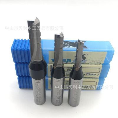 虎鲨刀具三刃开料刀TCT开槽刀T007数控雕刻机裁板修边机刀头木工