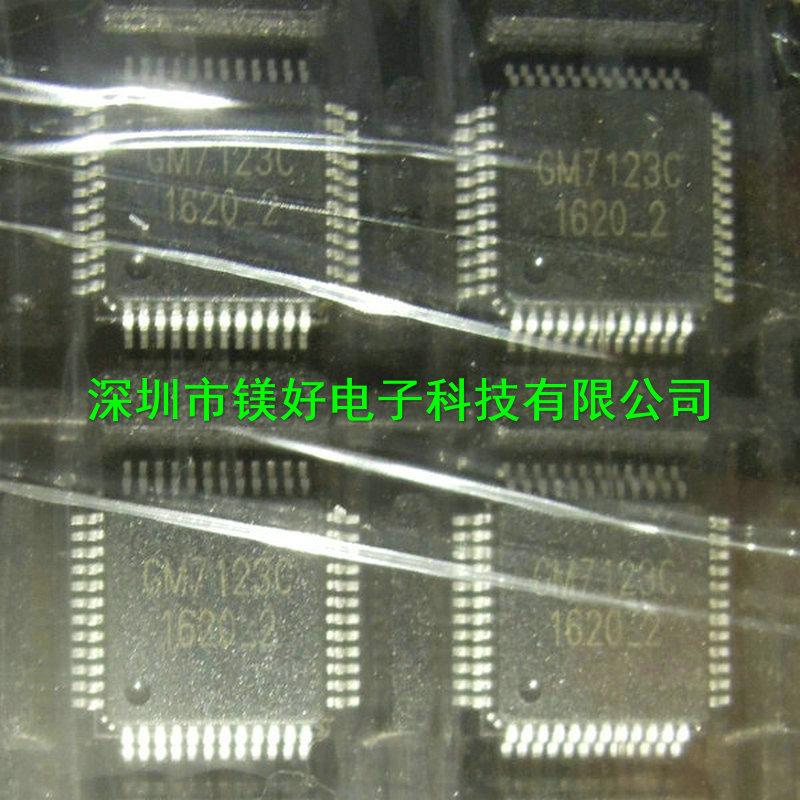 GM7130-5,电子原件二三极管电容电阻IC电感磁珠配套供应