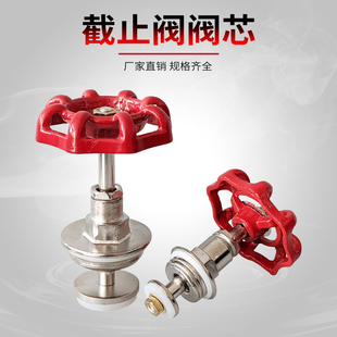 Ppr Valve Core Accessories 20253240Pe Water Pipe Gate Valve Core 4 Points 6 Points 1 Inch Stop Valve Handwheel 75110