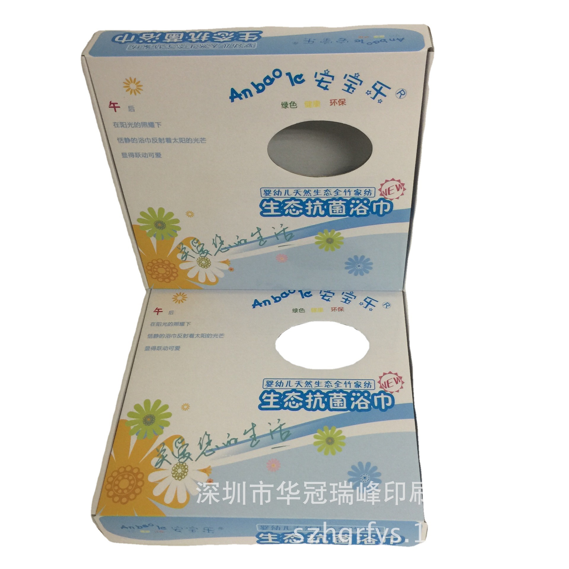 供应 定制浴巾包装彩盒 儿童浴巾礼品盒 可定制尺寸logo