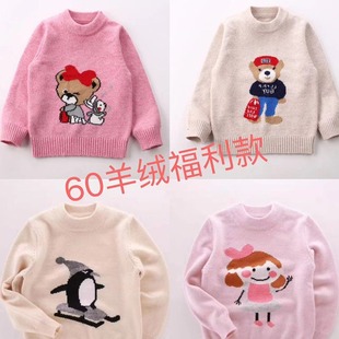 ��60��q�����Ůͯ��q����ͨ�����װ���Сͯ�����n��ë���ﶬ