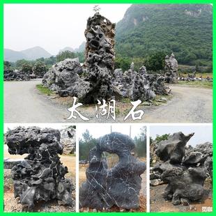 ��ʯ̫��ʯ���l�@�־��^ʯ�^�[��ͥԺ��ɽ�쾰ʯ��Ȼ����̫��ʯ