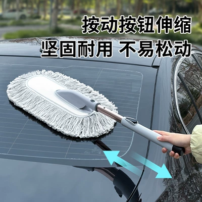 Factory direct supply car mop special dust removal snow brush soft hair sweep ash car wash mop cleaning tools