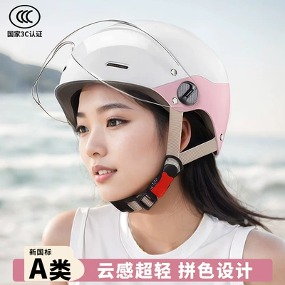 3C certification motorcycle helmet electric car men's and women's light summer sunshade sunscreen new high-value safety helmet