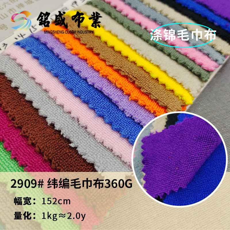 Cloth, double-sided bath towel, water absorbent